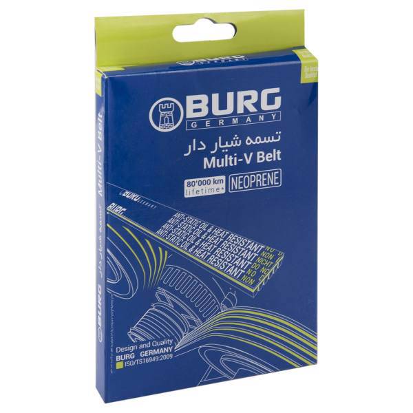 تسمه هیدرولیک بورگ جرمنی مدل 111202 مناسب برای پراید، Burg Germany 111202 Hydraulic Belt Suitable for Peugeot Pride