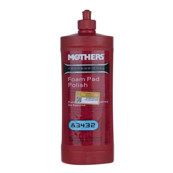 پولیش نرم حرفه ای خودرو مادرز مدل 83432با حجم 946 میلی لیتر، Mothers 83432 Car Pro Soft Car Polish 946ml