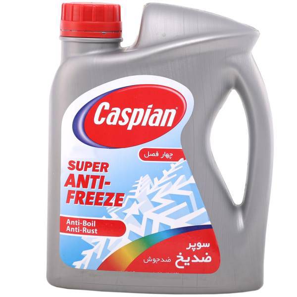 ضدیخ خودرو کاسپین مدل چهارفصل مقدار 4 کیلوگرم، Caspian Four Seasons Car Antifreeze 4kg