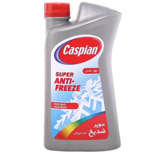 ضدیخ خودرو کاسپین مدل چهارفصل مقدار 1 کیلوگرم، Caspian Four Seasons Car Antifreeze 1kg