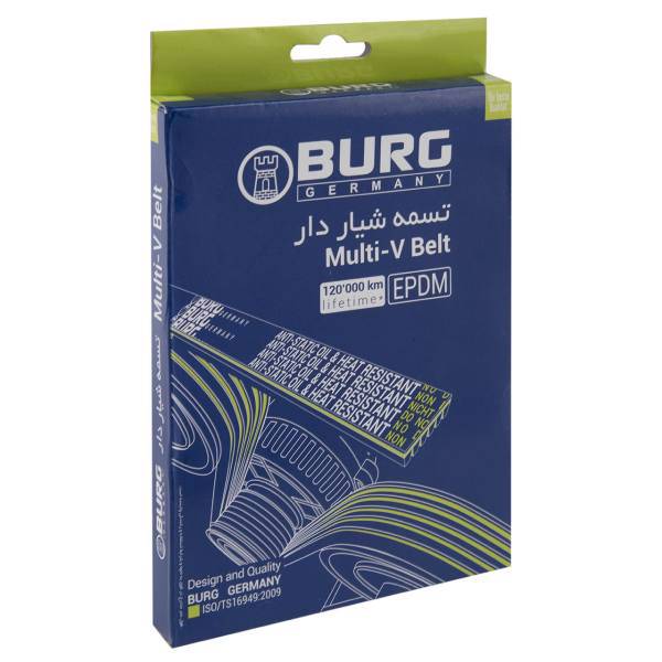 تسمه کولر بورگ جرمنی مدل 1208، Burg Germany 1208 Air Conditioner Belt