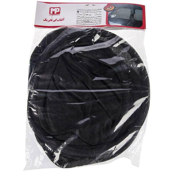 آفتابگیر ام پی مدل A19-0093، MP A19-0093 Sunshade Cloud