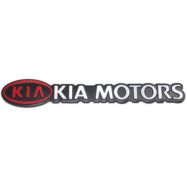 برچسب فلزی خودرو مدل KIA
