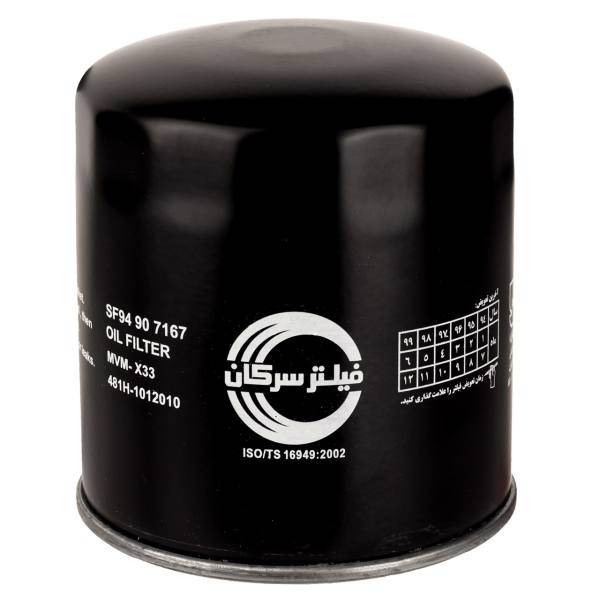 فیلتر روغن خودروی سرکان مدل SF 7167، Serkan SF 7167 Oil Filter