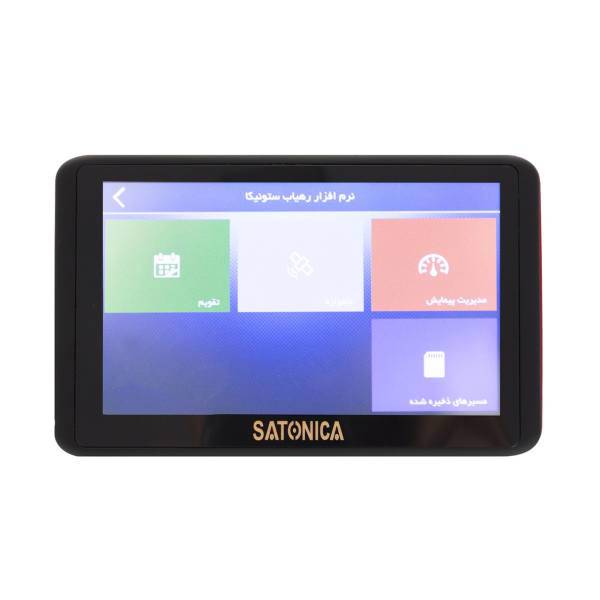 مسیریاب خودرو ساتونیکا مدل SKY 5S، Satonica SKY 5S GPS