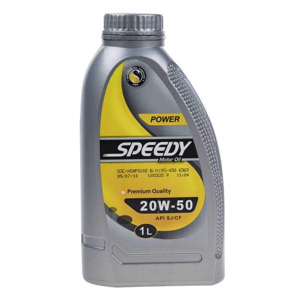 روغن موتور خودرو اسپیدی مدل Power 20W-50 حجم 1 لیتر، Speedy Power 20W-50 Engine Oil 1L