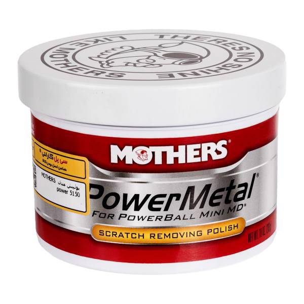 پولیش بدنه خودرو مادرز مدل 05150 وزن 283 گرم، Mothers 05150 Scratch Metal Polish 283 g