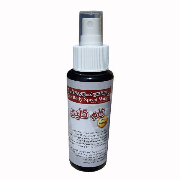 اسپری واکس خودرو تام کلین مدل TC-120ybsw حجم 120 میلی لیتر، Tamclean TC-120ybsw nano speed wax 120ml