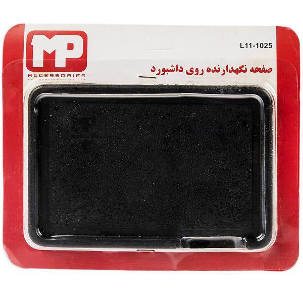 صفحه نگهدارنده ام پی مدل L11-1025، MP L11-1025 In Car Accessories