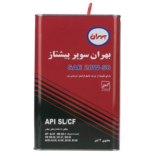 روغن موتور خودرو بهران مدل Super Pishtaz SAE چهار لیتری 20W-50، Behran Super Pishtaz SAE 4L 20W-50 Car Engine Oil