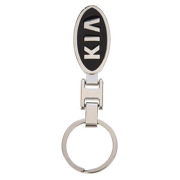 جاسوئیچی خودرو مدل کیا، Kia Car Key Ring