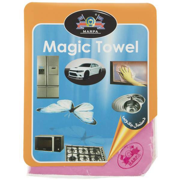 دستمال جادویی مارپا، Marpa Magic Towel