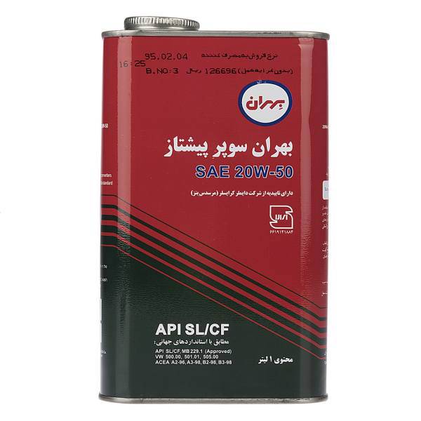 روغن موتور خودرو بهران مدل Super Pishtaz SAE یک لیتری 20W-50، Behran Super Pishtaz SAE 1L 20W-50 Car Engine Oil