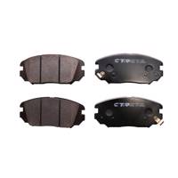 لنت ترمز جلو سی تی آر مدل CKKH-31N مناسب برای آزرا CTR CKKH-31N Front Brake Pad For Azera