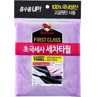 حوله تمیز کننده مایکروفایبر بولزوان سایز متوسط سری First Class Bullsone First Class Medium Size Cleaning Towel